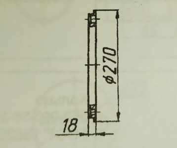 Диск ДМ-31.02.084 для дорожного катка ДУ-84/85